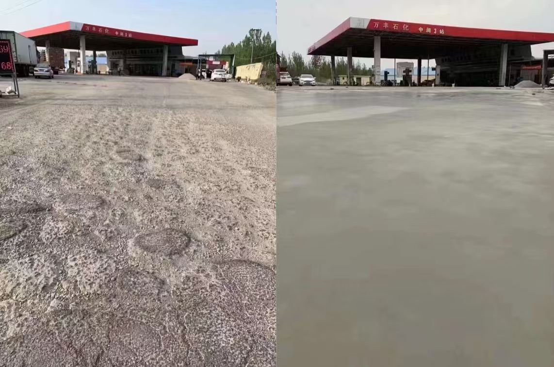 龙岗水泥道路抢修料 混凝土地面修补砂浆