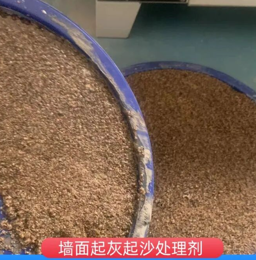 龙岗墙面起灰起沙处理硬化剂工作原理